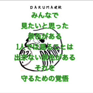 今年度より会社を起こしました(°▽°)