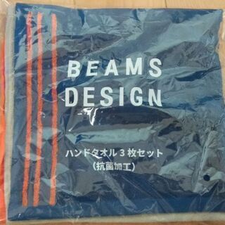 BEAMSハンドタオル3枚セットの画像