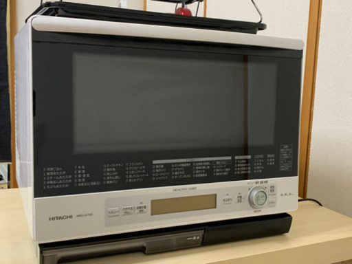 価格相談ください。日立　オーブンレンジ　MRO-LV100（Ｗ）2013年製