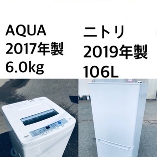 ⭐️★送料・設置無料★高年式✨家電セット 冷蔵庫・洗濯機 2点セット