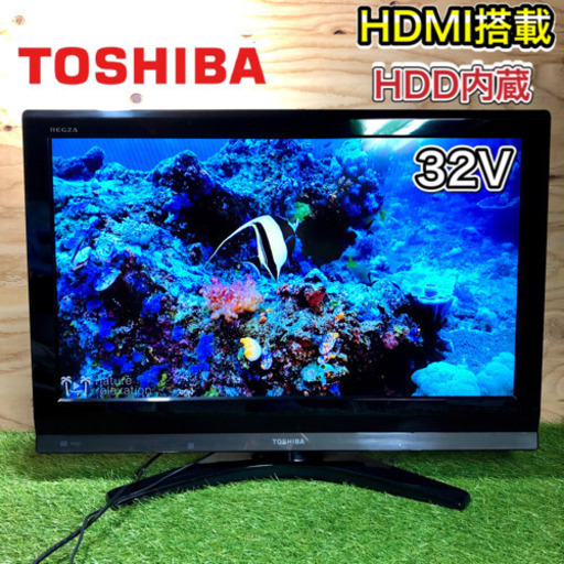 【激安‼️】TOSHIBA REGZA 液晶テレビ32型 HDMI×4\u0026HDD搭載✨ 配送無料