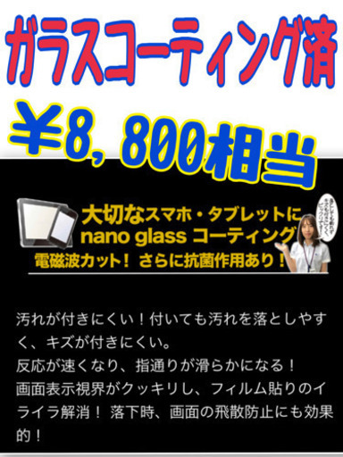 iPhone12 Pro Max 128GB SIMフリー