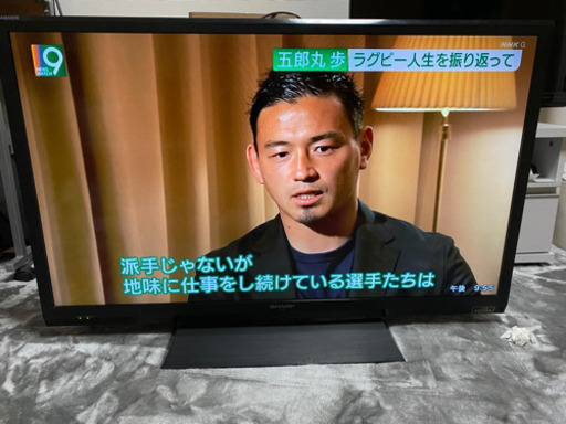 SHARP 40インチ大型液晶テレビAQUOS LC-40H9 最終お値下げ