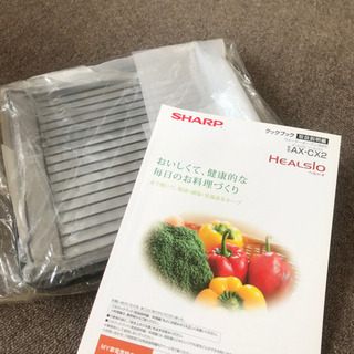 【値下げしました】シャープ ウォーターオーブン ヘルシオ 2011年製の画像