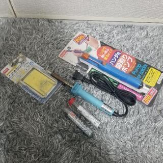 ハンダこて セット