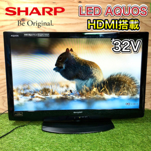 【激安‼️】SHARP  AQUOS 液晶テレビ32型✨ HDMI×3個搭載⭕️ 配送無料