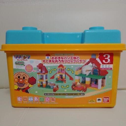 アンパンマン　おおきなパン工場とすてきなおうちブロックバケツ