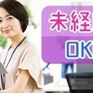 【ミドル・40代・50代活躍中】注文住宅の設計 現場管理/アット...
