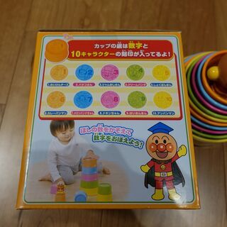 アンパンマン 天才脳つみかさねカップの画像