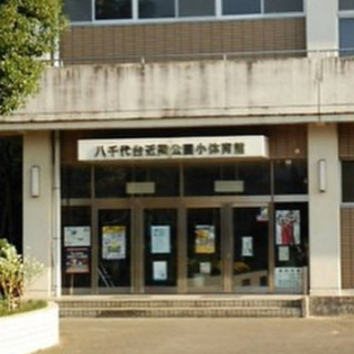 八千代台でストリートダンススクールの画像