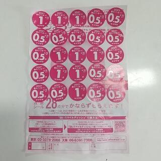 ヤマザキ 春のパンまつり