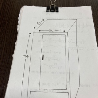 ハンガータンスの画像
