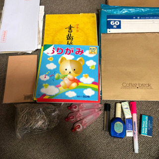 文房具いろいろ