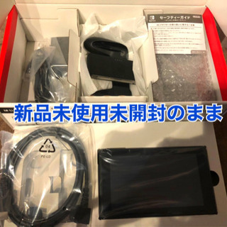 【取引無事終了】ニンテンドースイッチ本体　新品未使用未開封
