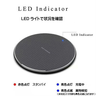 ワイヤレス充電器 動作確認のみ使用(定価1000円)