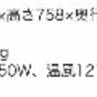冷風機　siroca AHC-107の画像