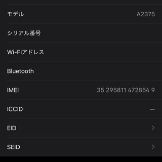 【無料】Apple Watch Edition Series 6 (GPS + Cellularモデル)の画像