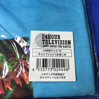 Tシャツ　24時間テレビ　水色　M 未開封の画像