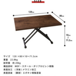 ダイニングテーブルの画像