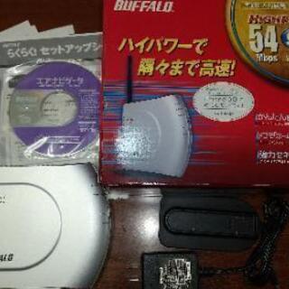 無線LAN BUFFALO WHR-HP-G