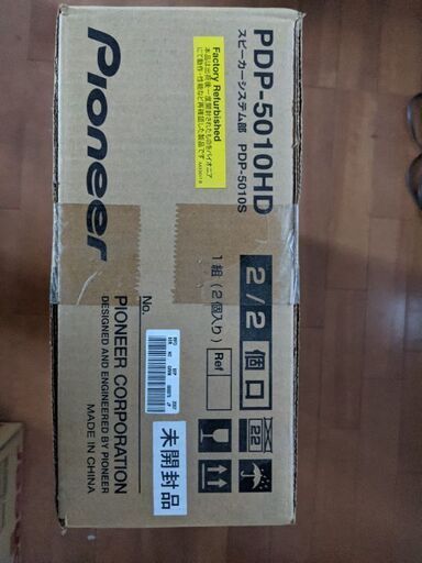 Pioneer KURO PDP-5010HD 引取限定