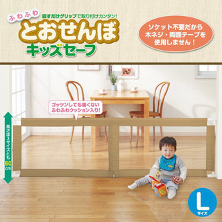 日本育児　とおせんぼLの画像