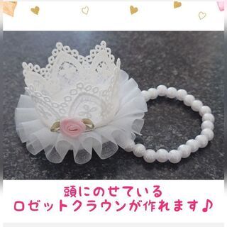 「我が子をプリンス＆プリンセスに！」大作戦