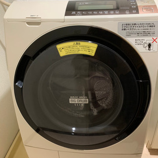 HITACHI BD-S8800R(C) ドラム洗濯機