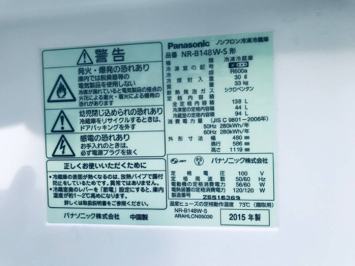 割引価格★生活家電2点セット【洗濯機・冷蔵庫】その他在庫多数❗️