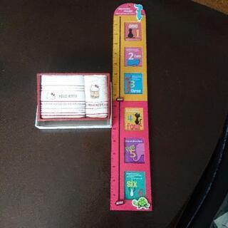 子ども身長測定器  キティタオルセット付き