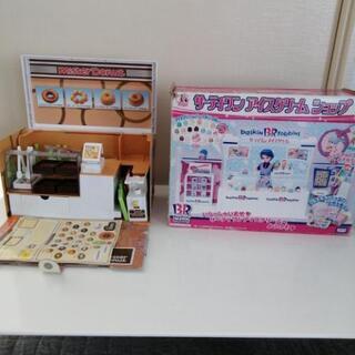 リカちゃん人形用のmisterDonutとサーティワンアイスクリ...