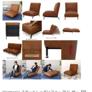 Harmonia スチールレッグソファー PUレザー　一台の画像