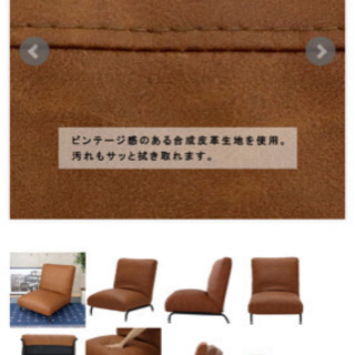 Harmonia スチールレッグソファー PUレザー　一台の画像