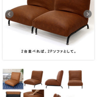 Harmonia スチールレッグソファー PUレザー　一台