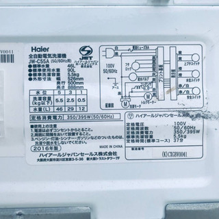 洗濯機/冷蔵庫！！限界価格挑戦★★家電2点セット♪