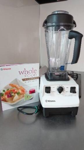 Vitamix バイタミックス
