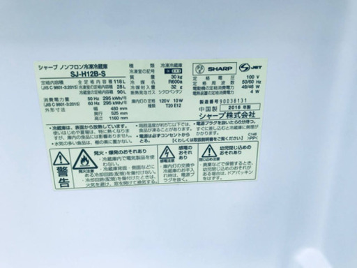 ⭐️2019年式⭐️ 洗濯機/冷蔵庫★★本日限定！！激安日本一♪♪