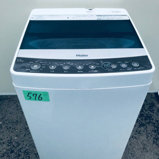 ⭐️2019年式⭐️ 洗濯機/冷蔵庫！！激安日本一♪♪販売台数1,000台突破記念★ ⭐️2019年式⭐️限界価格挑戦家電2点セット♪♪