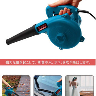 商談中‼️【新品同様】ハンディーブロワー　おまけ5m延長ケーブル付きの画像