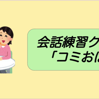 【本日17時スタート】zoomで🌸🎁気楽に人見知りおしゃべり会😆