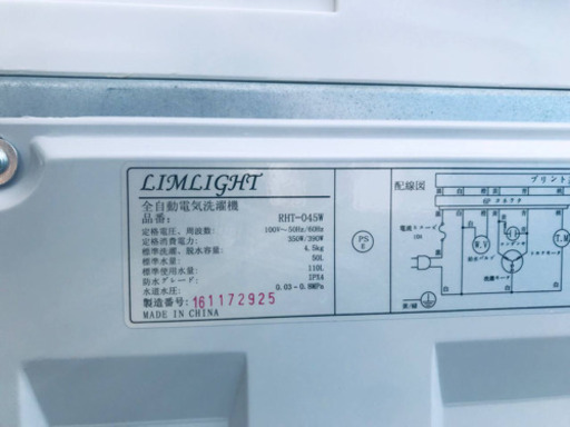 一人暮らし応援！！最強割引★洗濯機/冷蔵庫！！