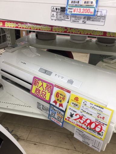 5/8  【多数エアコン入荷❤️】MITSUBISHI  2.8 kw  MSZ-BXV280  霧ヶ峰シリーズ  内部乾燥除湿付き  定価¥29,000