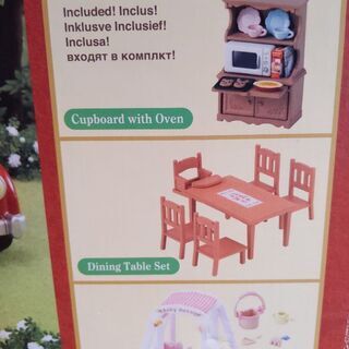 シルバニアファミリー　Log Cabin Gift Set　自由が丘、都立大学、目黒通り沿い受け渡しの画像