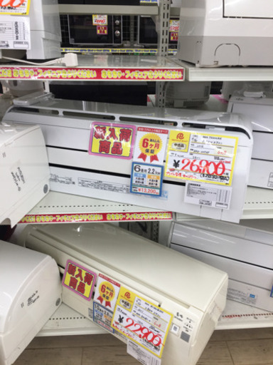 5/8  【他にも多数‼️30台以上入荷❤️】TOSHIBA  2.2kwエアコン  2016年  RAS-225SP 定価¥54,220  プラズム空清、セルフクリーン