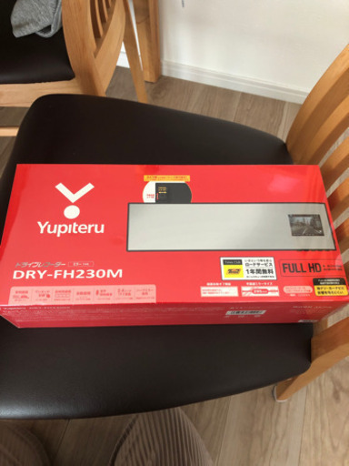 未開封⭐︎Yupiteru