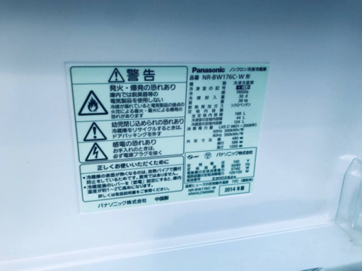 家電セット★新生活応援セール！！洗濯機/冷蔵庫✨