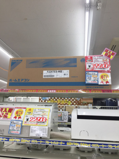 5/8  【エアコン多数入荷❤️】高年式‼️新品✨DAIKIN  2.2kwエアコン  2020年  定価¥49,800
