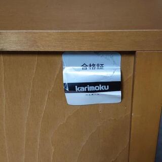 カリモク家具 整理ダンスの画像