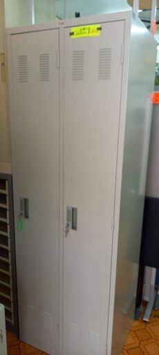 ２人用ロッカー