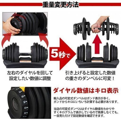 ♪MRG 可変式ダンベル 40kg×2 札幌♪